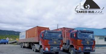 CARGO-BLG: 15 лет в сфере сложной логистики