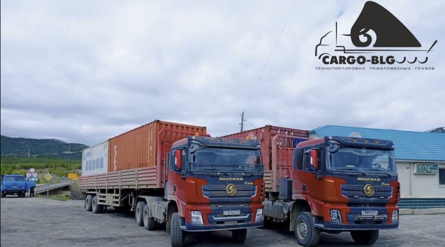 CARGO-BLG: 15 лет в сфере сложной логистики