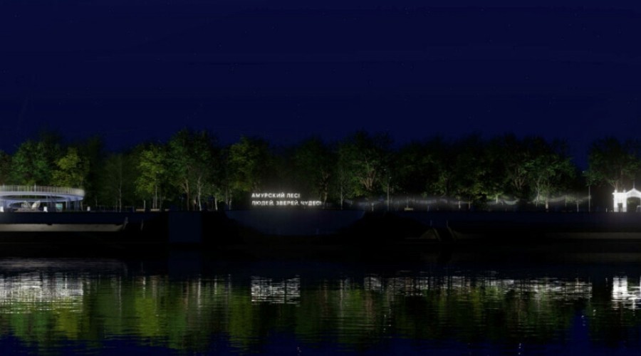 Мэр ответил благовещенцам, зачем на берегу Амура огородили большую территорию