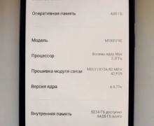 Продам телефон Xiaomi