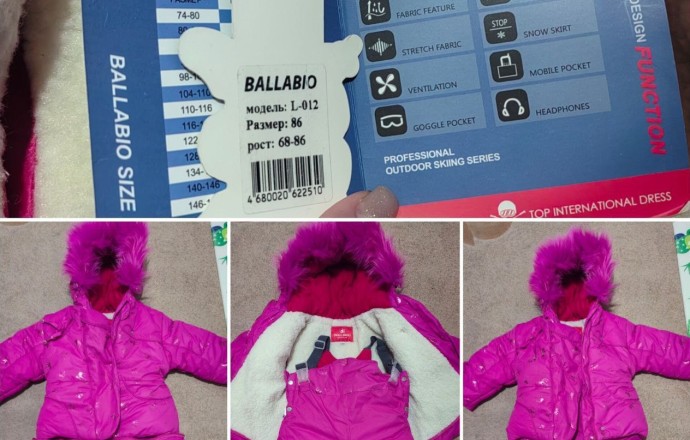 Тёплый зимний костюм на девочку