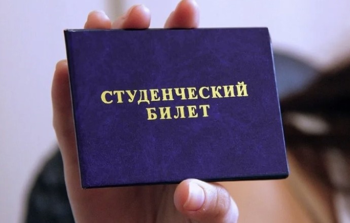 Потерялся студбилет УУНиТ