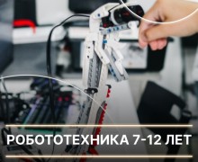 robotop_28